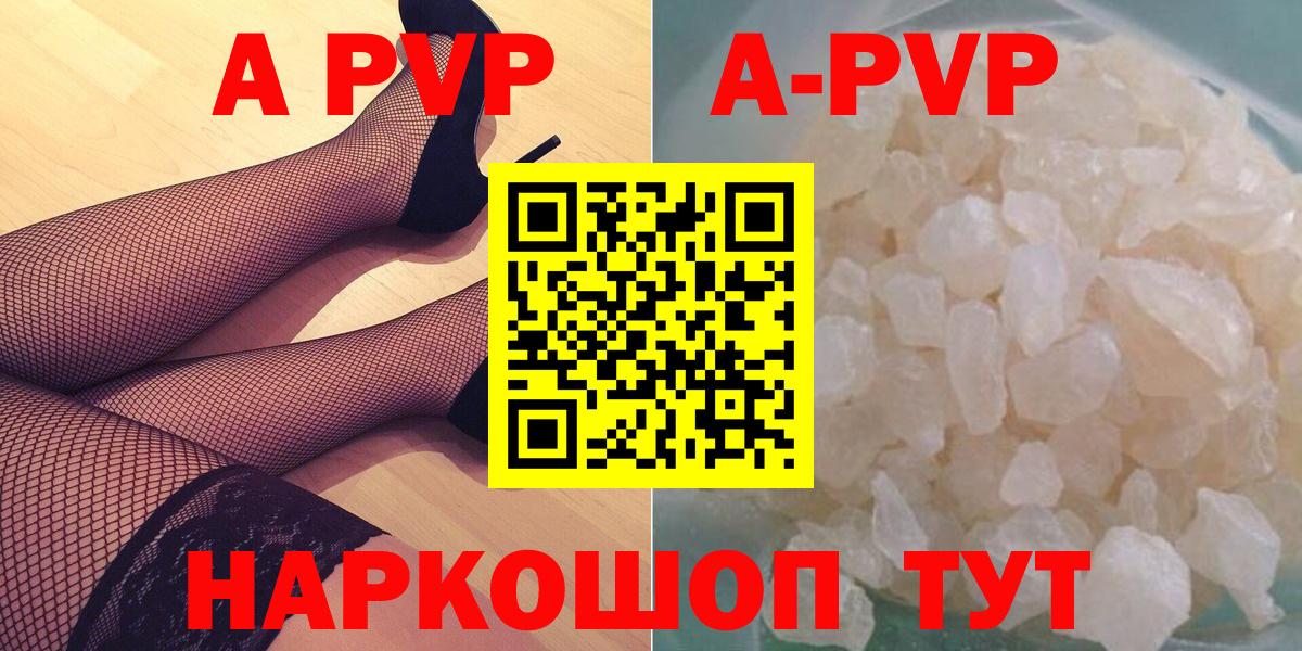 Alfa_PVP СК Калуга