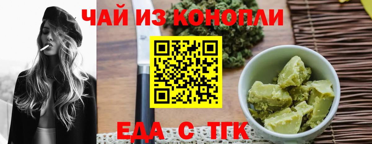 Мефедрон Калуга