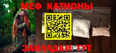 МДМА Кунгур