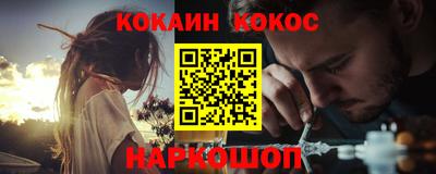 мефедрон VHQ Кумертау