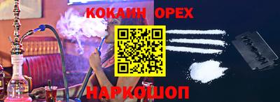 MDMA Краснодар