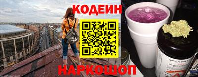 скорость Краснокаменск