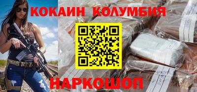 MDMA Краснодар