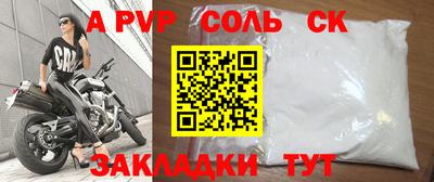MDMA Краснодар