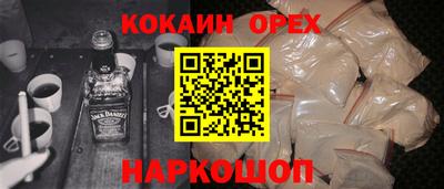 дживик Краснознаменск