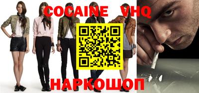 мефедрон VHQ Кумертау
