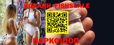 мефедрон VHQ Кумертау