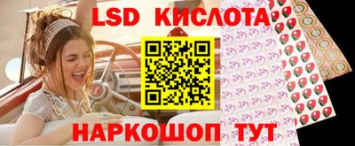 скорость Краснокаменск