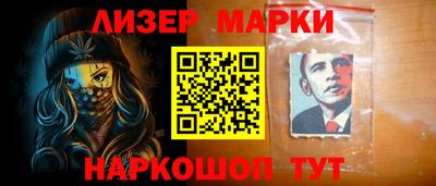 дживик Краснознаменск
