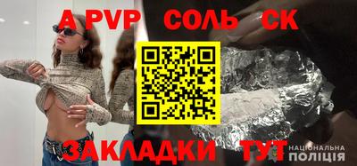MDMA Краснодар