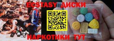 MDMA Краснодар