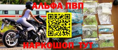 дживик Краснознаменск