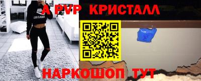 скорость Краснокаменск