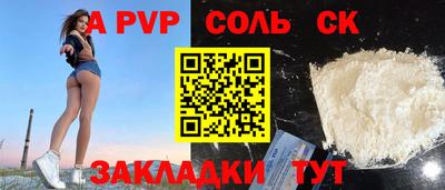 дживик Краснознаменск