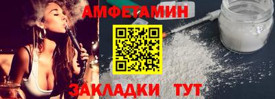 МДМА Кунгур