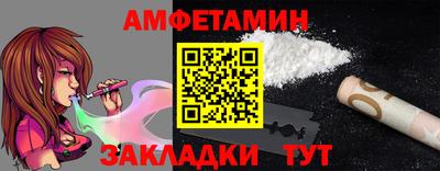 дживик Краснознаменск