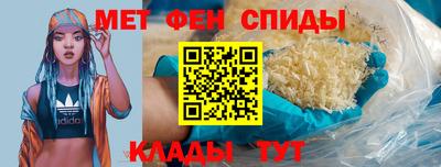 мефедрон VHQ Кумертау