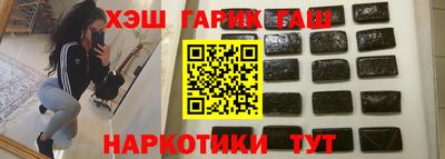 дживик Краснознаменск