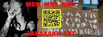дживик Краснознаменск