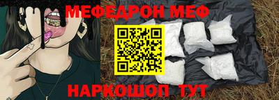 MDMA Краснодар
