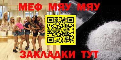 MDMA Краснодар