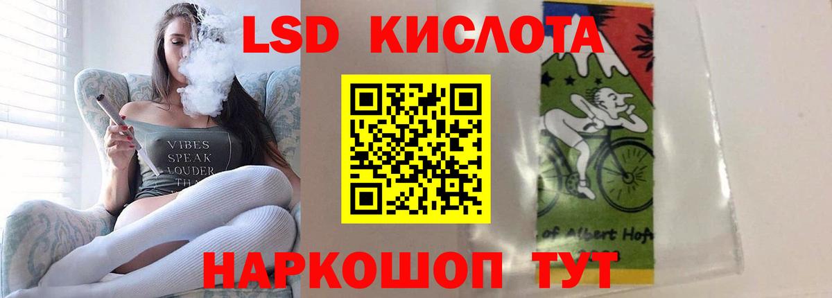 Лсд 25 экстази ecstasy Калуга