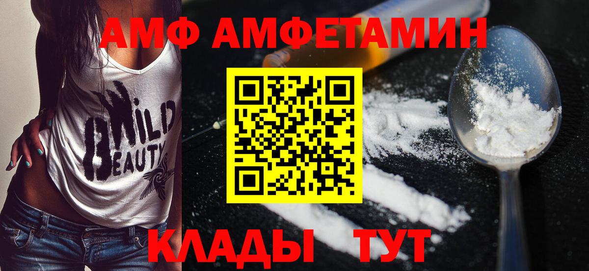 Каннабис  Калуга  Вход с VPN  Меф   Амфетамин   ГАШ  Кокаин 