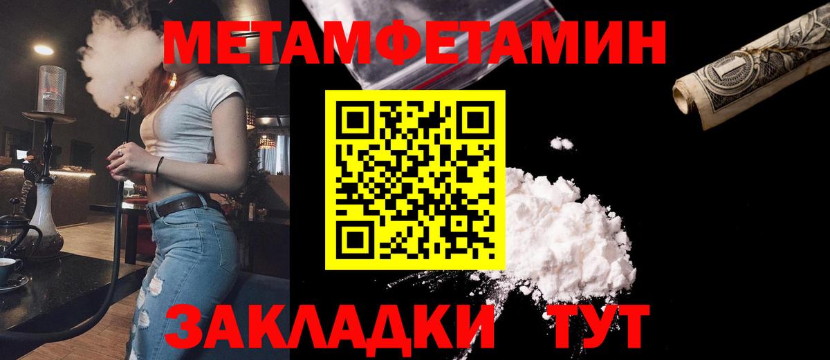 Калуга  МЕТАМФЕТАМИН мет  Вход с VPN  МЕТАМФЕТАМИН мет 